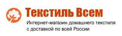 Интернет-магазин трикотажа и домашнего текстиля из Иваново - Текстиль Всем
