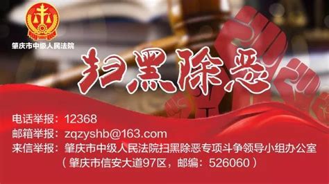 借钱不还、合同纠纷…肇庆各法院庭审直播即将开始_澎湃号·政务_澎湃新闻-The Paper