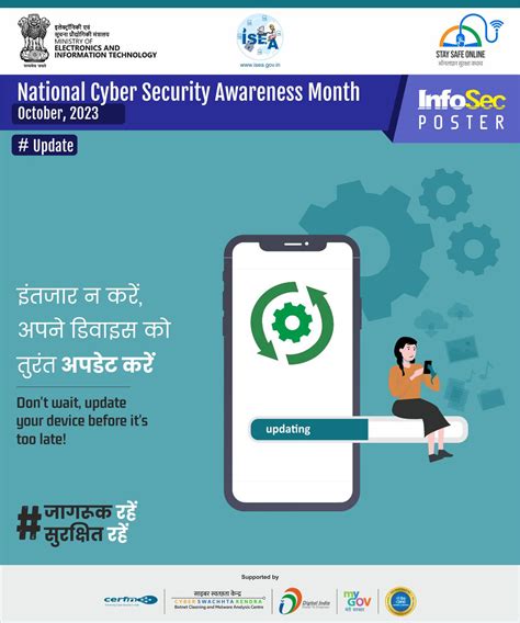 Cyber Swachhta Kendra: NCSAM-2023 Day-04 Safety and Security Tips ...