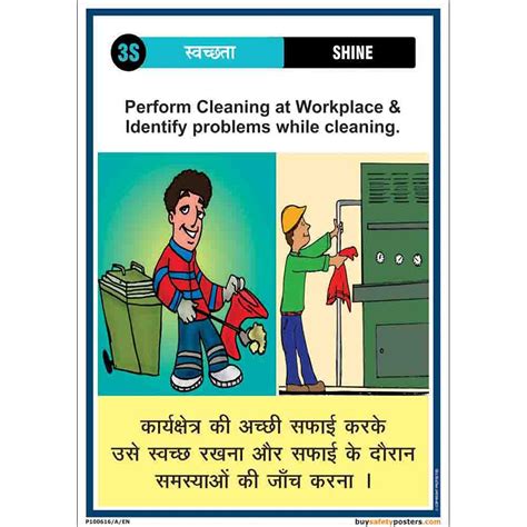 buysafetyposters.com - Shine Hindi Poster In English Vinyl Sun Board (2 ...