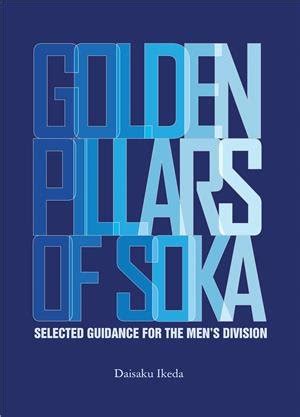 GOLDEN PILLARS OF SOKA : DaiSaku Ikeda: Amazon.in: Books