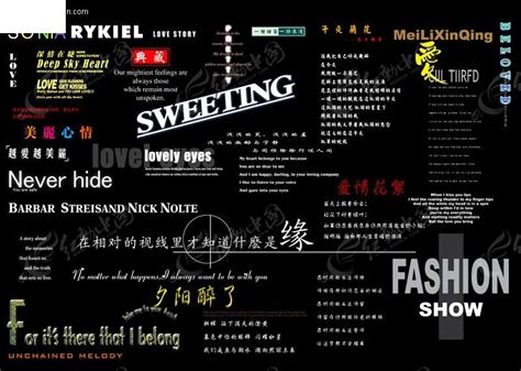 艺术创意字体设计素材 [PS字体设计.PSD] C~20免费下载_红动中国