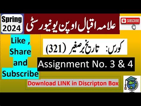 Image result for AIOU Code 321 Assignment