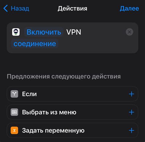 Как перестать мучиться с включением и выключением VPN? — Teletype