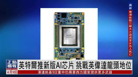 英飞凌芯片 的图像结果