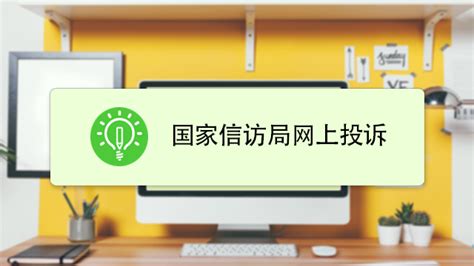 12345，你打过市长热线吗？ - 知乎