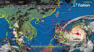 Typhoon 'Fung-Wong' moves past the Philippines towards the South China Sea; affects travel plans