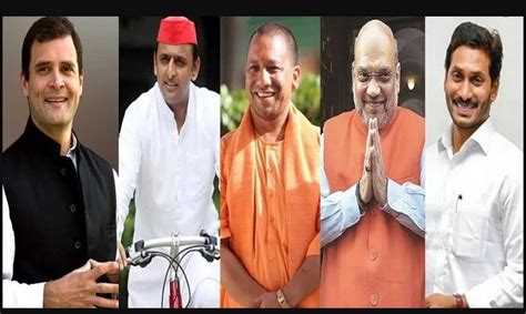 Top 5 Leaders For 2020 Decade: इस दशक में भारतीय राजनीति पर छाए रहेंगे ...