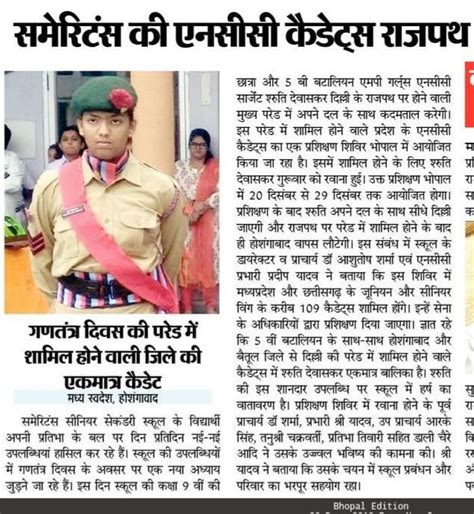 Samaritans Senior Secondary School, Narmadapuram