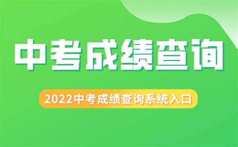 2021年甘肃省高考成绩查询时间确定 6月23日开通查分入口