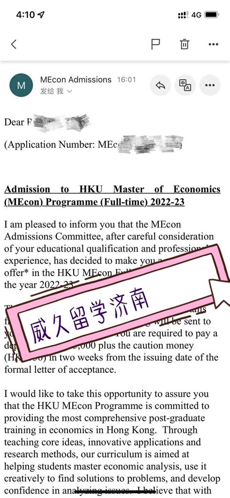 香港大学硕士录取 - 知乎