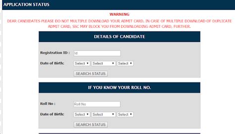 Click Here to Check SSC GD Constable 2018 Admit Card (NR Region)