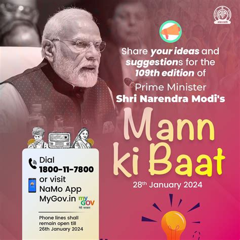 Share your ideas and suggestions for the upcoming 109th edition of ...