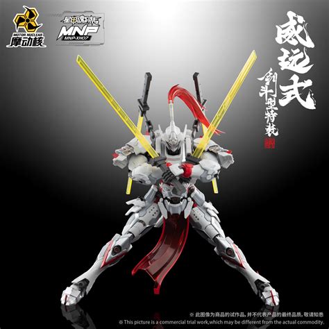 Mua bán (NEW) MNP-XH07 WEI YUAN - BLADEFIGHT SPECIALIZED VARIANT