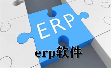 MES系统和ERP软件哪一种更符合您的需求？_深圳市金讯祥科技有限公司