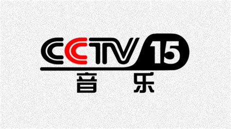 CCTV15音乐频道更换新logo-三文品牌