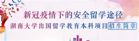 湘潭大学 校徽 LOGO 标志设计图__公共标识标志_标志图标_设计图库_昵图网nipic.com