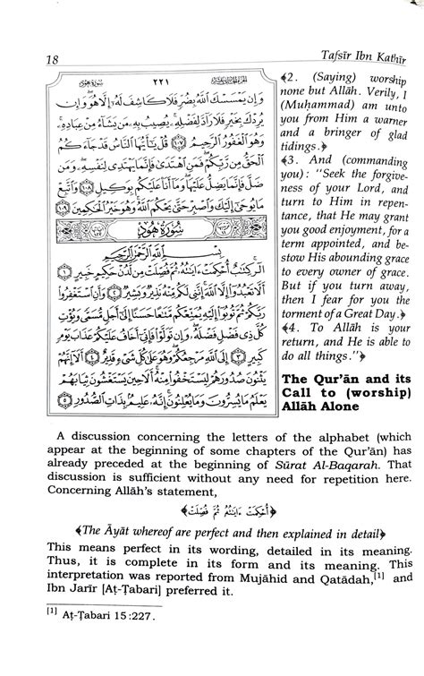 Tafsir Ibn Kathir Abridged - 10 Volumes Set – Darussalam India