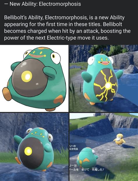 Image result for PSO2 Crossover Outfits