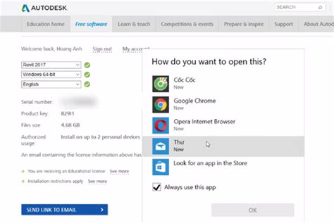Revit 2017 的图像结果