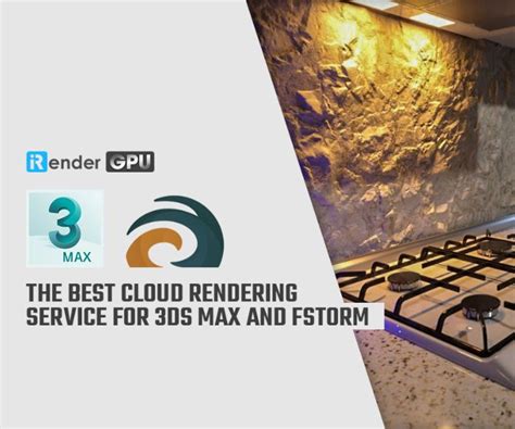 3ds Max Rendering 的图像结果