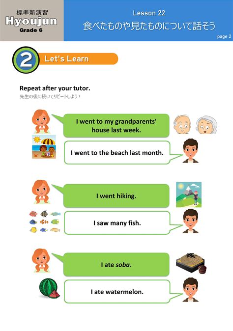 Image result for Grade 6 Lesson