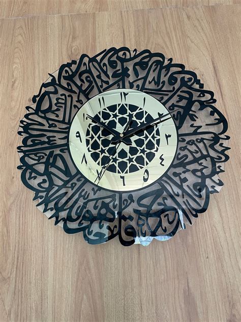 Surah Al Ikhlas Islamic Wall Clock – auromin.in