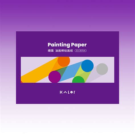 Kalor Sketch Paper - Kaco – KACO