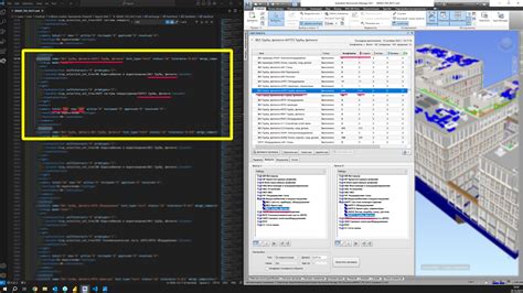 Визуальный и интерактивный отчёт матрицы коллизий из Autodesk ...
