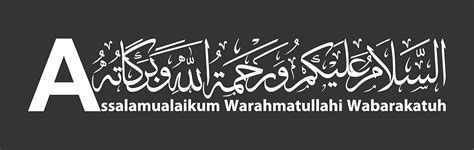 Assalamualaikum Warahmatullahi Wabarakatuh English & Arabic Calligraphy ...