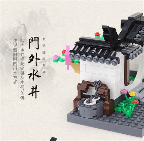 万格积木 小颗粒儿童积木拼插建筑系列玩具中国古风徽派老式建筑-阿里巴巴