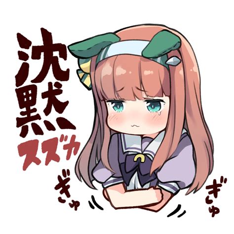 Silence Suzuka - Uma Musume: Pretty Derby - Image by Edaokunnsaikouya ...