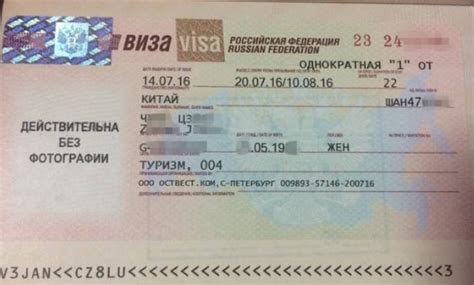 俄罗斯旅游签证需要本人去大使馆面签吗？_百度知道