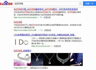 上海官网seo 的图像结果