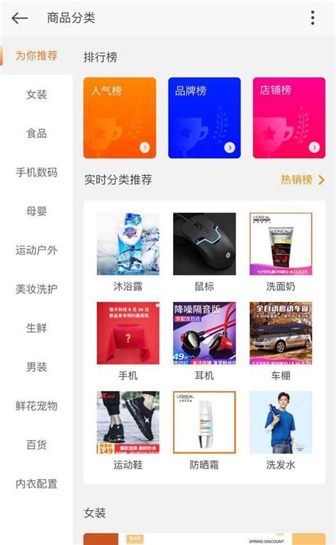 中文精美完整购物商城APP手机网站模板下载优惠商城 - IT书包