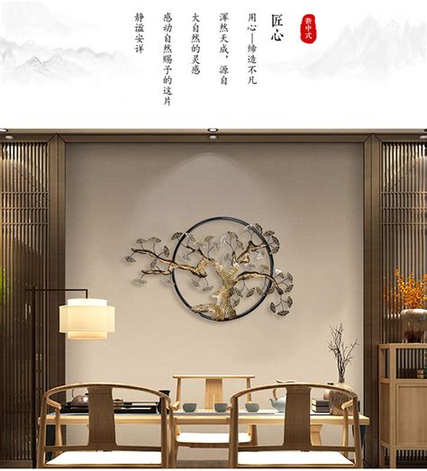 新中式家居创意墙上墙面墙壁装饰挂件书房装饰品室内装修饰品挂饰-阿里巴巴