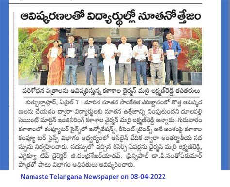 Welcome to SMEC | Best Engineering College in Telangana | Best ...