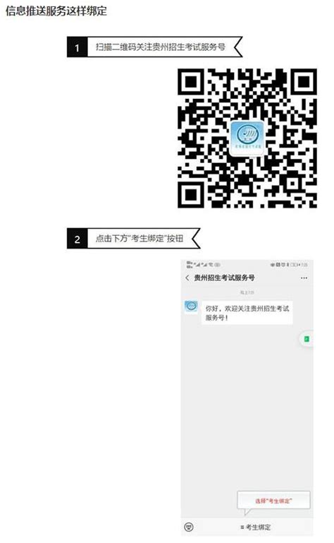 2021年贵州高考成绩查询网站查分网址：http://www.eaagz.org.cn/