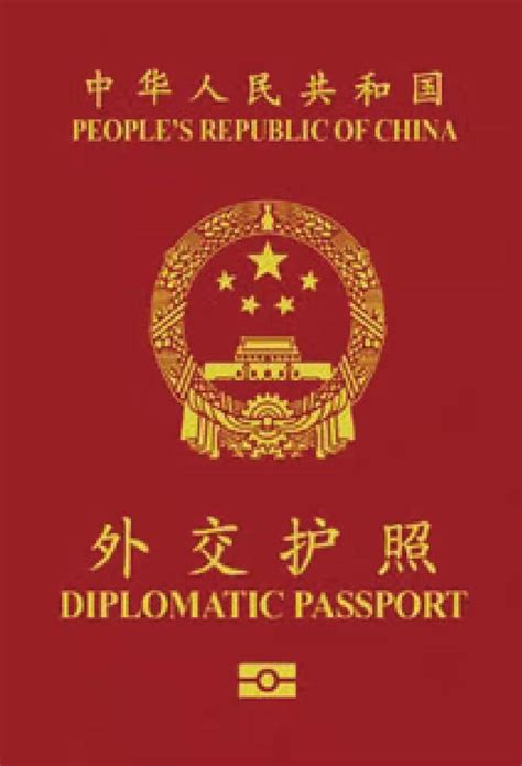 华侨持中国护照要通用了？ - 知乎