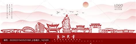 襄樊旅游地标宣海报设计图片_海报_编号9471879_红动中国