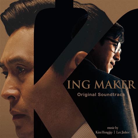 Image result for Source Audio Kingmaker