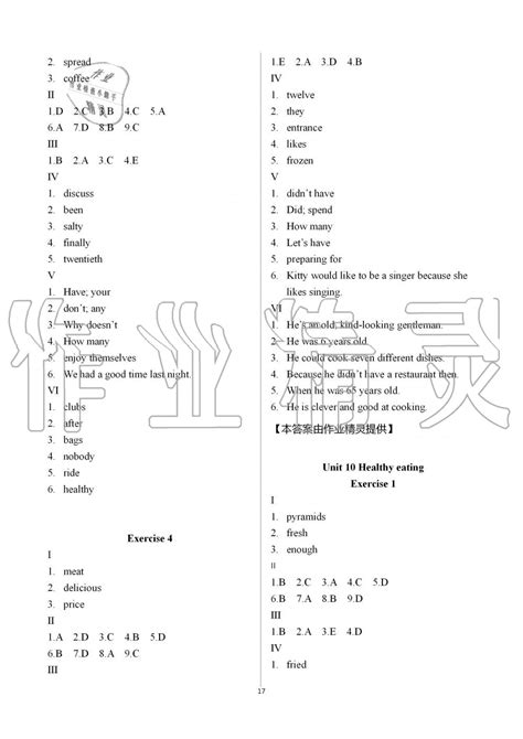 2023年高考全国乙卷英语（A卷）第二次模拟试题 - 掌上高考