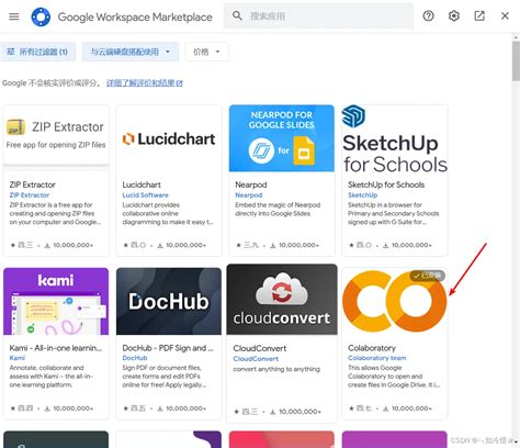GitHub Tutorial Image Preprocessing by Google Colab 的图像结果