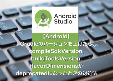 Image result for Deprecated Gradle Features Android