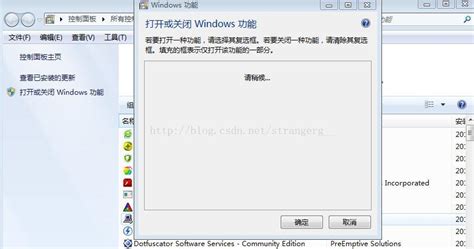 Windows7下启用IIS7配置ASP运行环境的详细方法及常见调试问题_iis7 compilers-CSDN博客