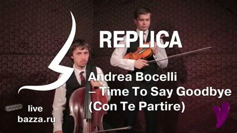 Live - Replica (Andrea Bocelli - Time to say goodbye) - YouTube