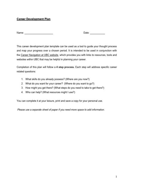 Vocation Plan 的图像结果