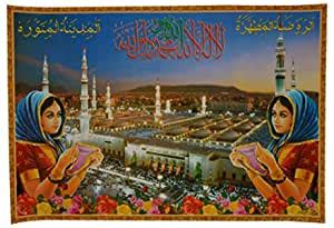 Jothi 'Masjid' Poster (Paper, 82 cm x 56 cm, 874) : Amazon.in: Home ...