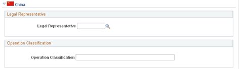 Setting Up CNAO Accounting Data Interface Options