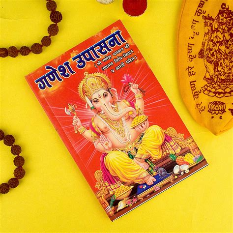 Buy Ganesh Upaasna & Aarti Book - Complete Puja Vidhi in Hindi in India ...